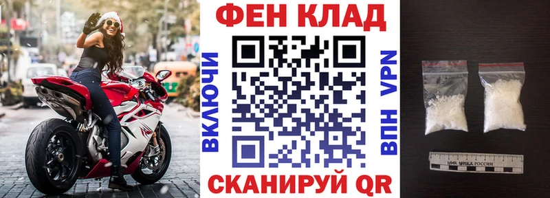 АМФЕТАМИН 97% Мещовск