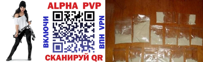 гидра tor Мещовск Alfa_PVP VHQ
