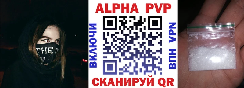 Alpha PVP СК Мещовск