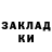 Первитин Methamphetamine Forknife Franzen