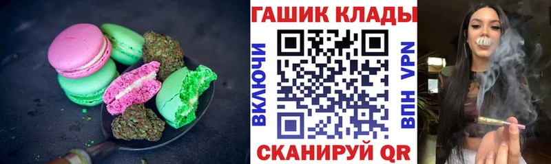 ОМГ ОМГ tor Мещовск Canna-Cookies конопля