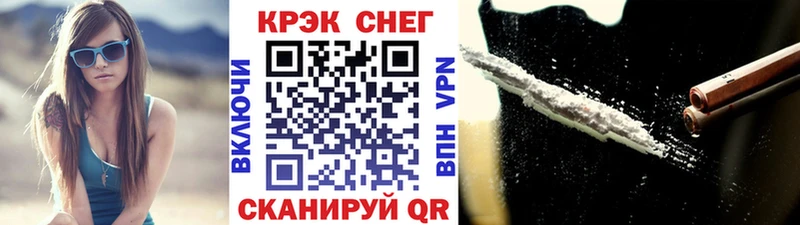 КОКАИН FishScale Мещовск