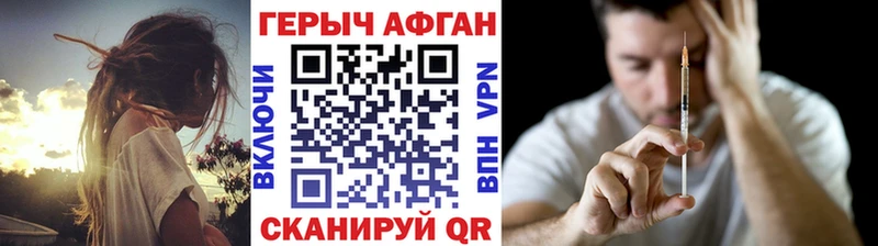 ГЕРОИН VHQ  Мещовск 