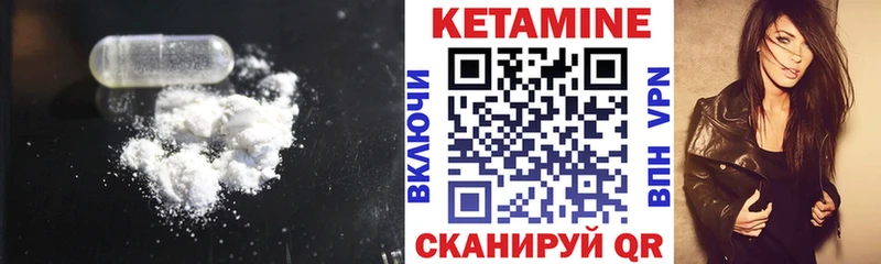 Кетамин ketamine  KRAKEN как войти  Мещовск 