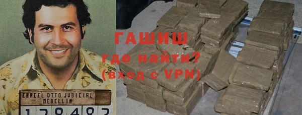 кокаин премиум Горняк