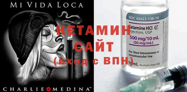 кристаллы Горно-Алтайск