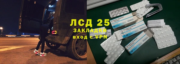 кокаин премиум Горняк