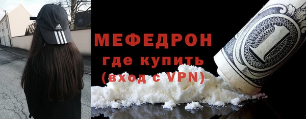 мяу мяу мука Усинск