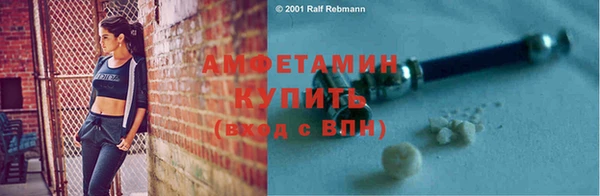 кокаин премиум Горняк