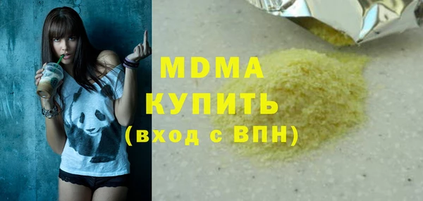 ПСИЛОЦИБИНОВЫЕ ГРИБЫ Горнозаводск