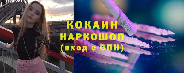 мефедрон Майский