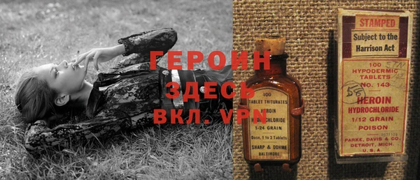 кристаллы Горно-Алтайск