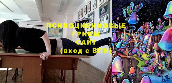 кокаин премиум Горняк
