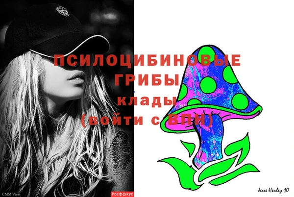 кристаллы Горно-Алтайск