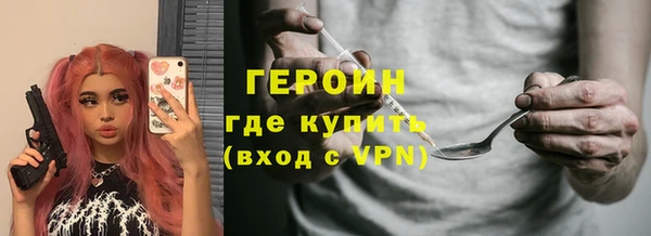 кокаин премиум Горняк