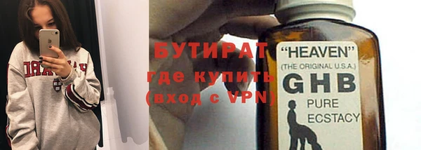 кристаллы Горно-Алтайск