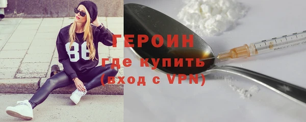 мефедрон VHQ Магас