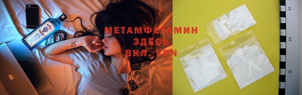 кокаин премиум Горняк