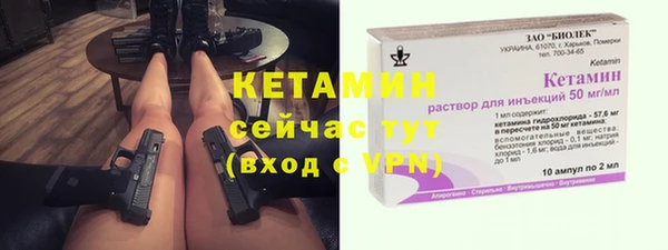 кокаин премиум Горняк