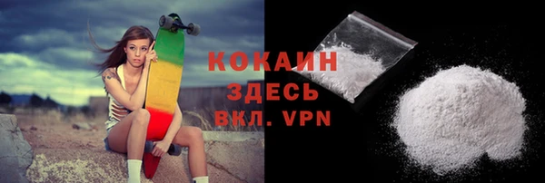 кокаин премиум Горняк