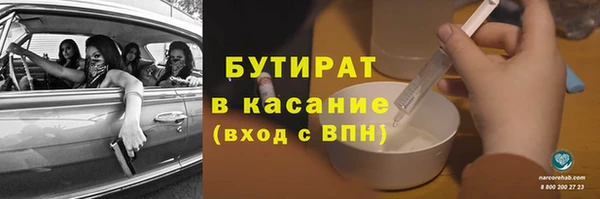 ПСИЛОЦИБИНОВЫЕ ГРИБЫ Горнозаводск