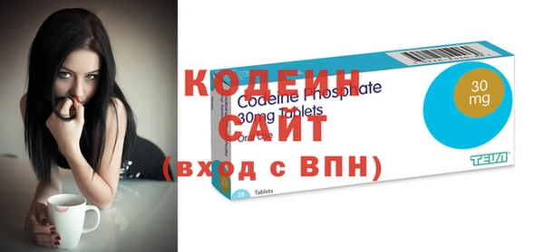 ПСИЛОЦИБИНОВЫЕ ГРИБЫ Горнозаводск