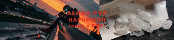 кристаллы Горно-Алтайск