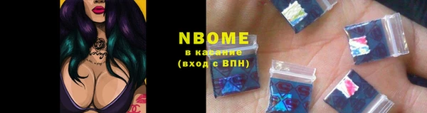бутират Магадан