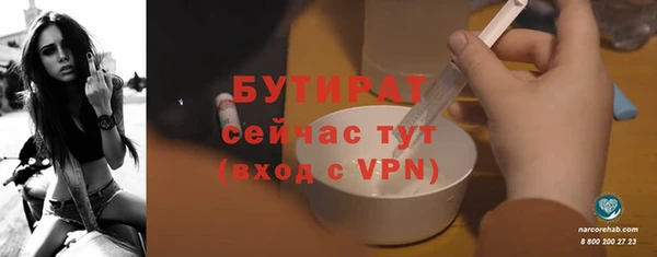 мефедрон VHQ Магас