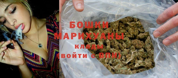бутират Магадан
