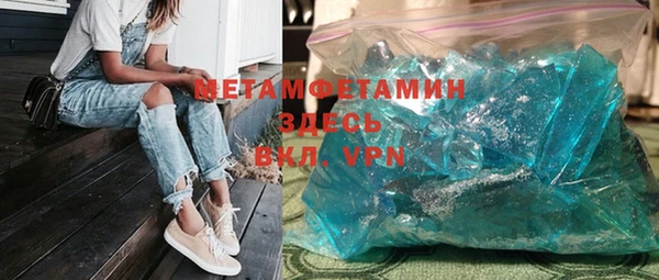 кристаллы Горно-Алтайск