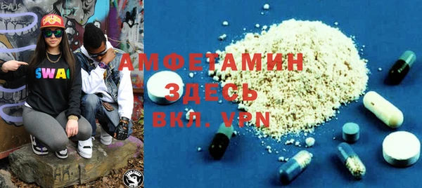 ПСИЛОЦИБИНОВЫЕ ГРИБЫ Горнозаводск