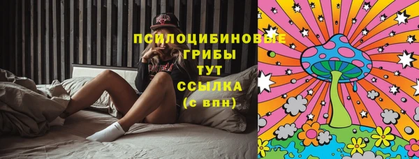 кокаин премиум Горняк