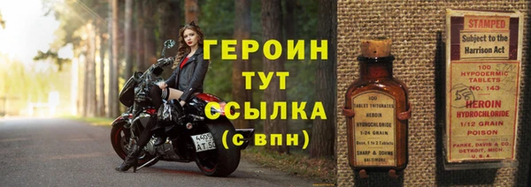 мефедрон Майский