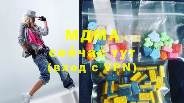 кокаин премиум Горняк