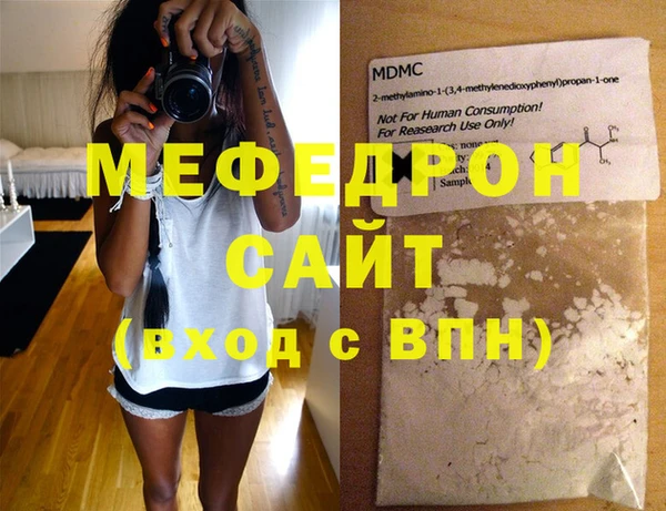 ПСИЛОЦИБИНОВЫЕ ГРИБЫ Горнозаводск