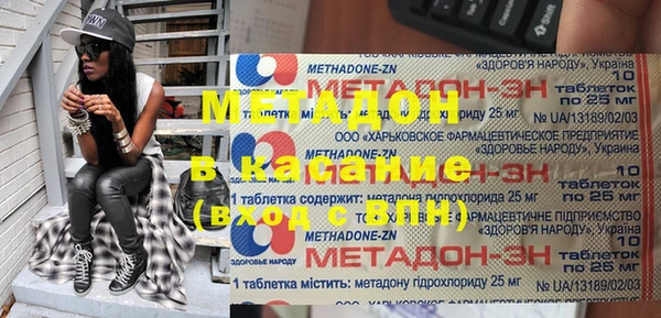 кристаллы Горно-Алтайск