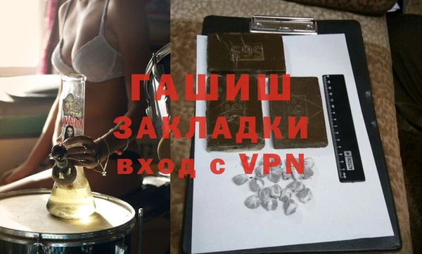 ПСИЛОЦИБИНОВЫЕ ГРИБЫ Горнозаводск
