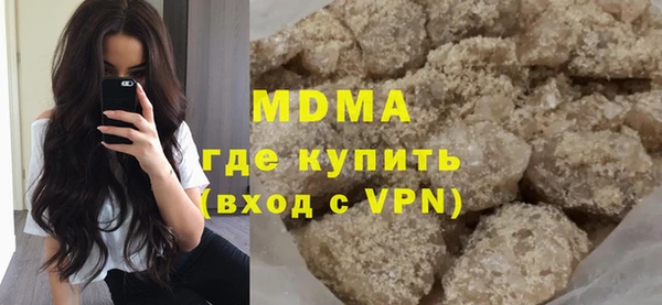 кокаин премиум Горняк