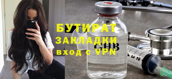 ECSTASY Усолье-Сибирское