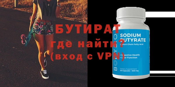мяу мяу мука Усинск
