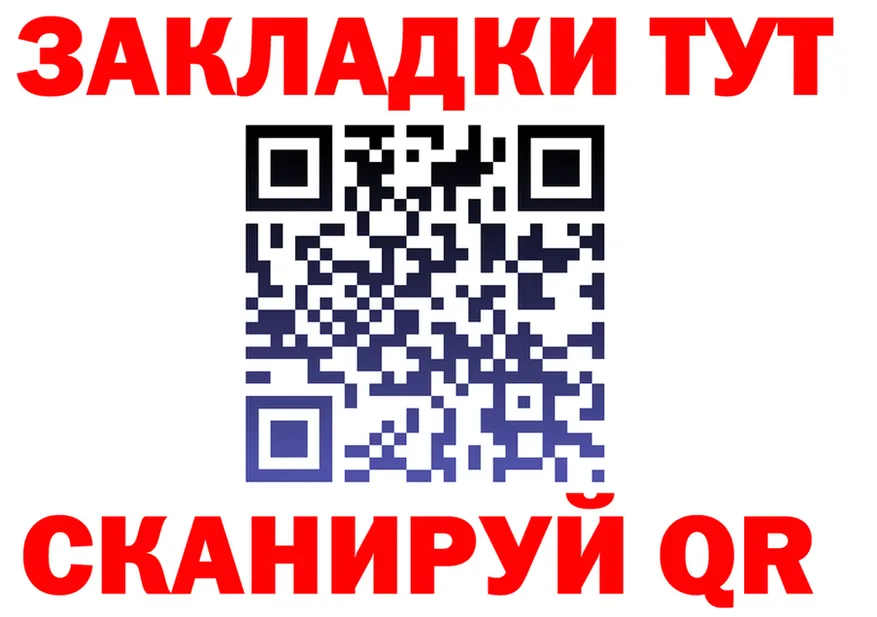 ТГК Wax зеркало мориарти mega Мещовск