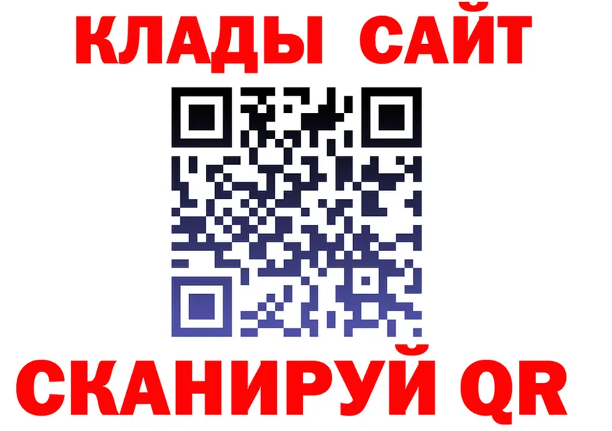ГАШ Изолятор ТОР shop МЕГА Мещовск