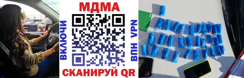 хочу наркоту Мещовск KRAKEN зеркало МДМА молли