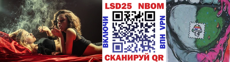 Марки 25I-NBOMe 1,5мг сайты даркнета состав Мещовск